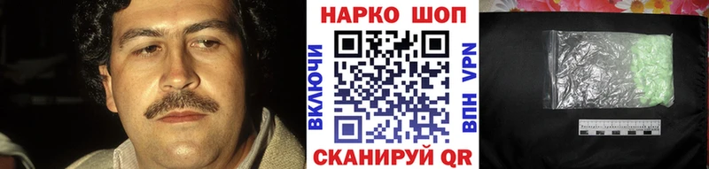 Купить наркоту Краснодар NBOMe  Псилоцибиновые грибы  Мефедрон  кракен вход  Кокаин  А ПВП  МАРИХУАНА 