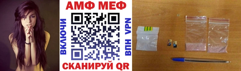 гидра ТОР  Краснодар  Amphetamine VHQ 