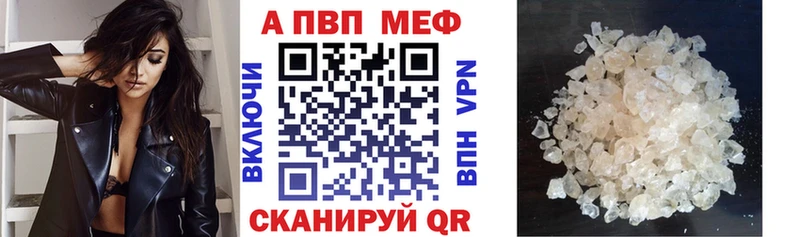 ссылка на мегу онион  Краснодар  Alpha PVP мука  наркошоп 