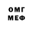 МЕТАДОН белоснежный golden clips