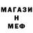 Марки N-bome 1,8мг Bush Justice