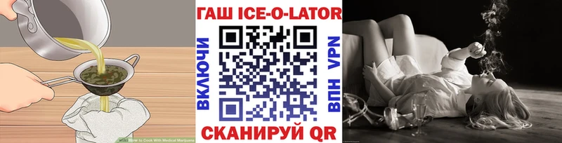 Cannafood конопля  блэк спрут вход  Краснодар  наркота 
