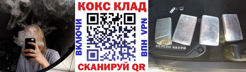 маркетплейс какой сайт  дарнет шоп  Краснодар  КОКАИН Перу  mega ТОР 