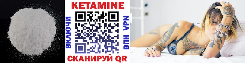 купить закладку  Краснодар  КЕТАМИН ketamine 