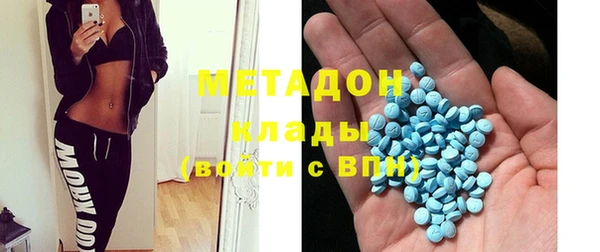 шишки Армянск