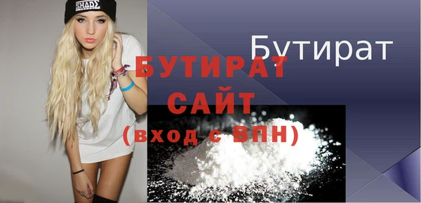 шишки Армянск