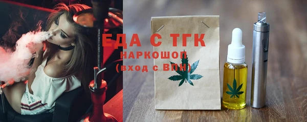 меф Арсеньев