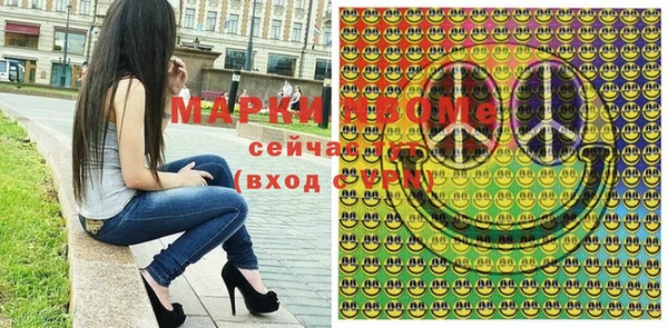 амф Нязепетровск