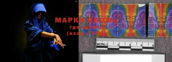 шишки Армянск