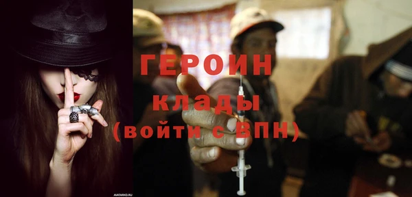 героин Аркадак