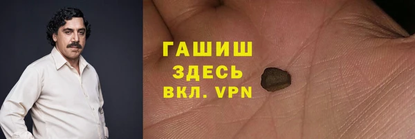 амф Нязепетровск