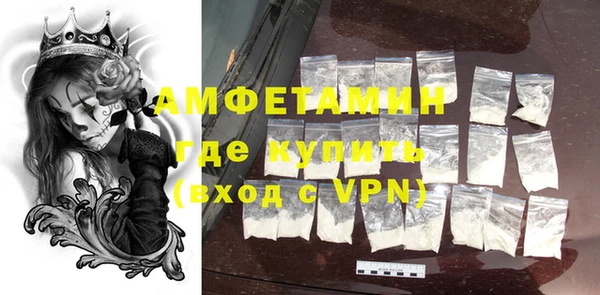 шишки Армянск
