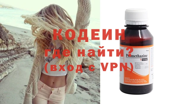 шишки Армянск