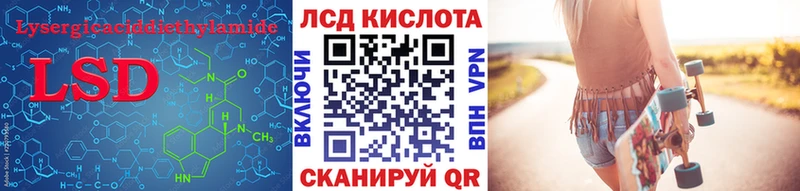 Лсд 25 экстази ecstasy  Краснодар 