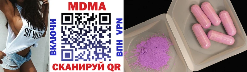hydra tor  Краснодар  MDMA молли 