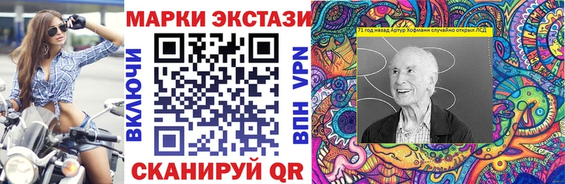 Марки NBOMe 1,8мг  сайты даркнета наркотические препараты  Краснодар  как найти закладки 