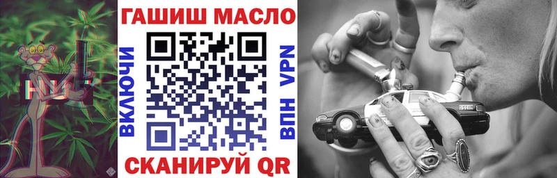 ТГК жижа  Краснодар 