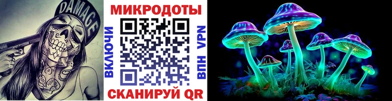 Галлюциногенные грибы MAGIC MUSHROOMS  omg маркетплейс  Краснодар  площадка телеграм  сколько стоит 