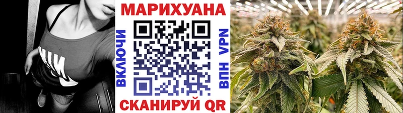 МАРИХУАНА тримм  цены наркотик  Краснодар 